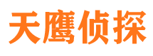 甘洛市调查取证